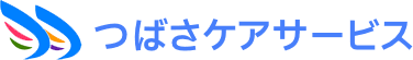 有限会社つばさケアサービスは、地域に寄り添い、デイサービスや小規模多機能ホームを通してその人らしい日常生活を支えます。